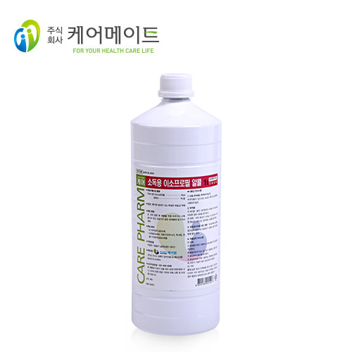 살균소독제 소독용 이소프로필 알콜 1L (BOX판매상품/20EA)
