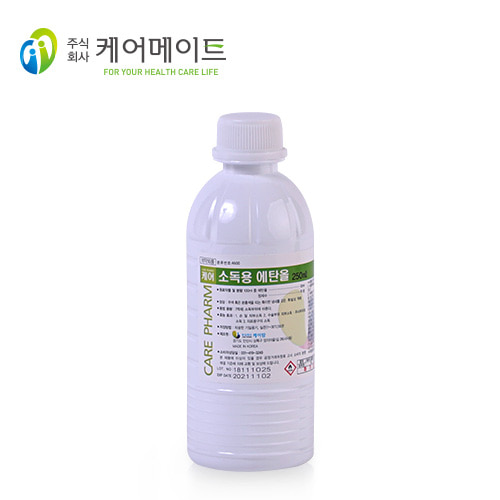 살균소독제 소독용 에탄올 250ml (BOX판매상품/50EA)